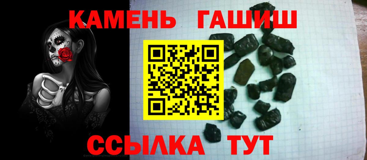 Гашиш ice o lator Белебей