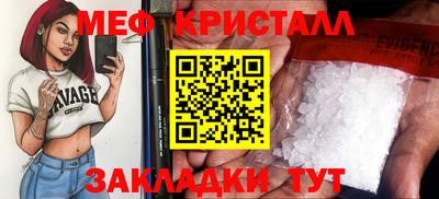 МДПВ Аша
