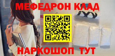 спайс Бердск