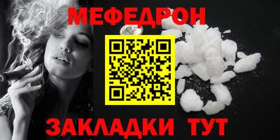 mdpv Белореченск
