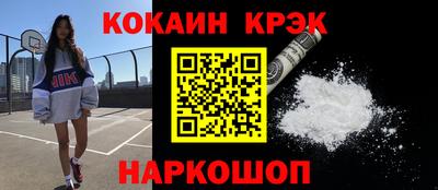 мескалин Белорецк