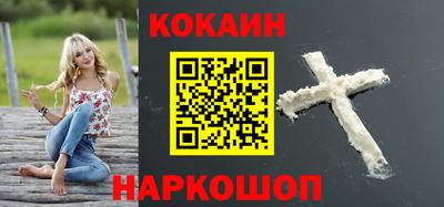 mdpv Белореченск