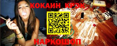 mdpv Белореченск