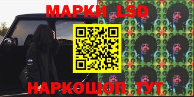 мескалин Белорецк