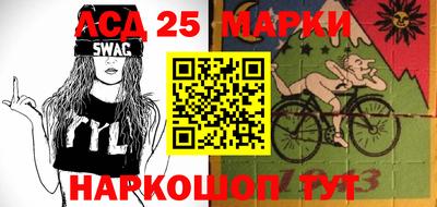 индика Ачхой-Мартан