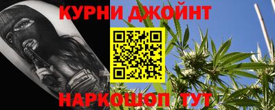 спайс Бердск