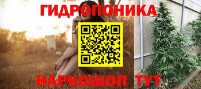 мескалин Белорецк