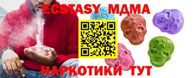 спайс Бердск