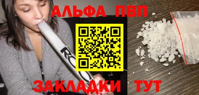 mdpv Белореченск