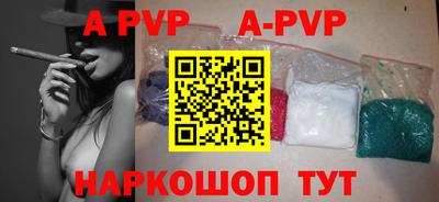 МДПВ Аша