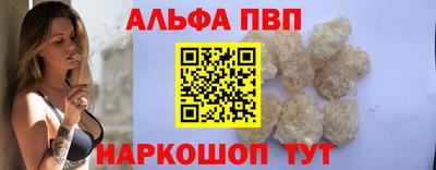 спайс Бердск