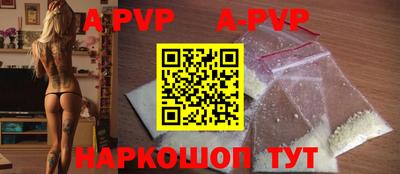 mdpv Белореченск