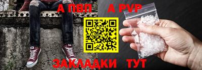 индика Ачхой-Мартан
