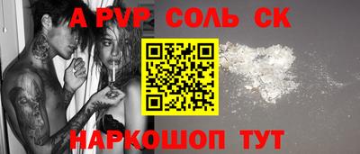 мескалин Белорецк