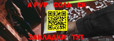 мескалин Белорецк