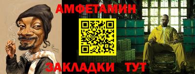 мескалин Белорецк