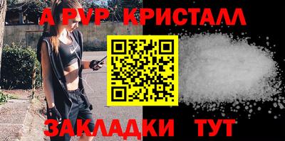 мескалин Белорецк