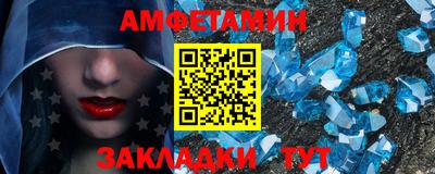 спайс Бердск