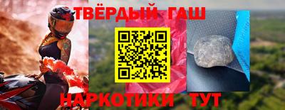 мескалин Белорецк
