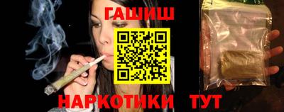 индика Ачхой-Мартан