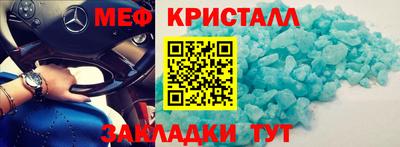 mdpv Белореченск