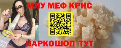 индика Ачхой-Мартан