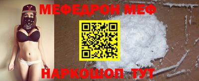 спайс Бердск