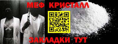 спайс Бердск