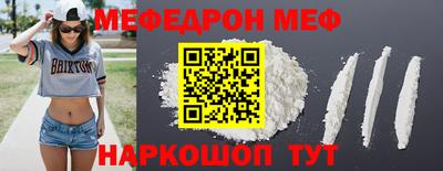 индика Ачхой-Мартан